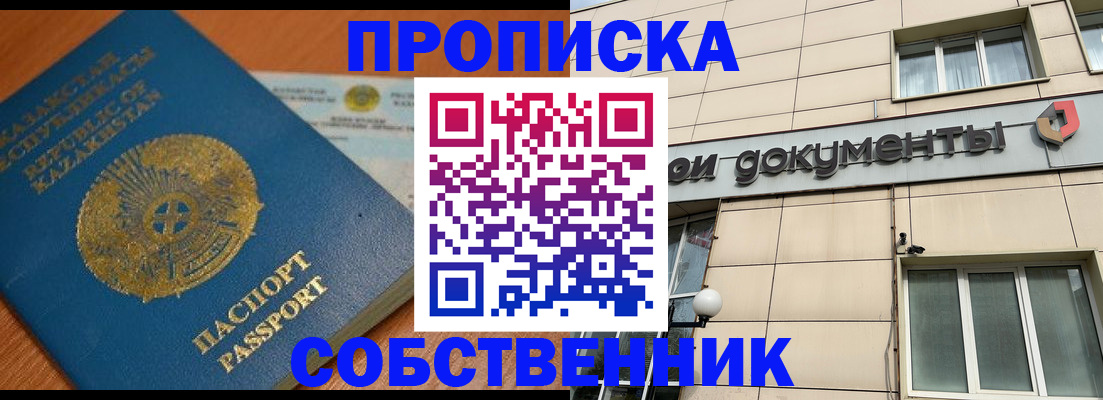 найти адрес прописки в Коломне